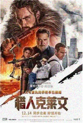 一点就到家 免费观看完整版
