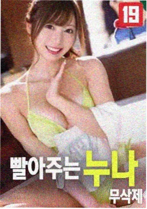 米花之味 农民电影免费观看
